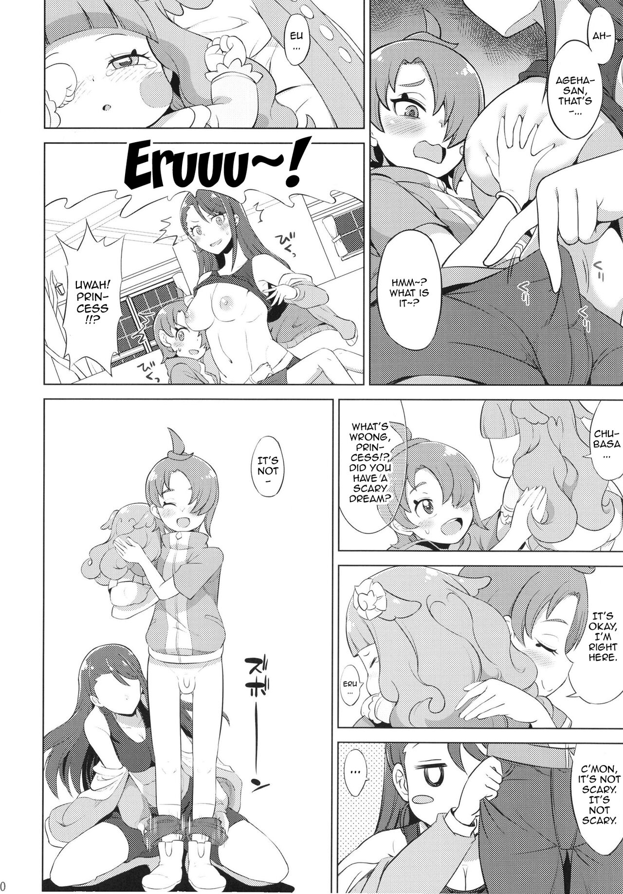 Tsubasa Strike! page 10 full