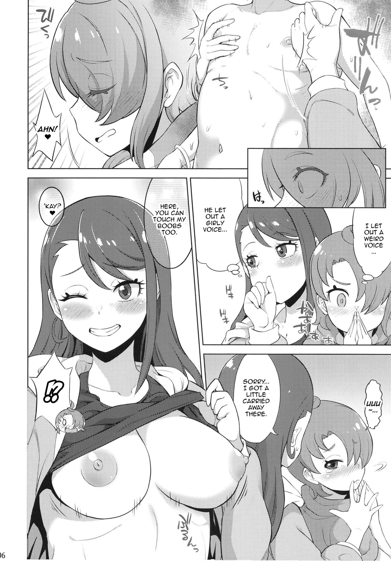 Tsubasa Strike! page 6 full