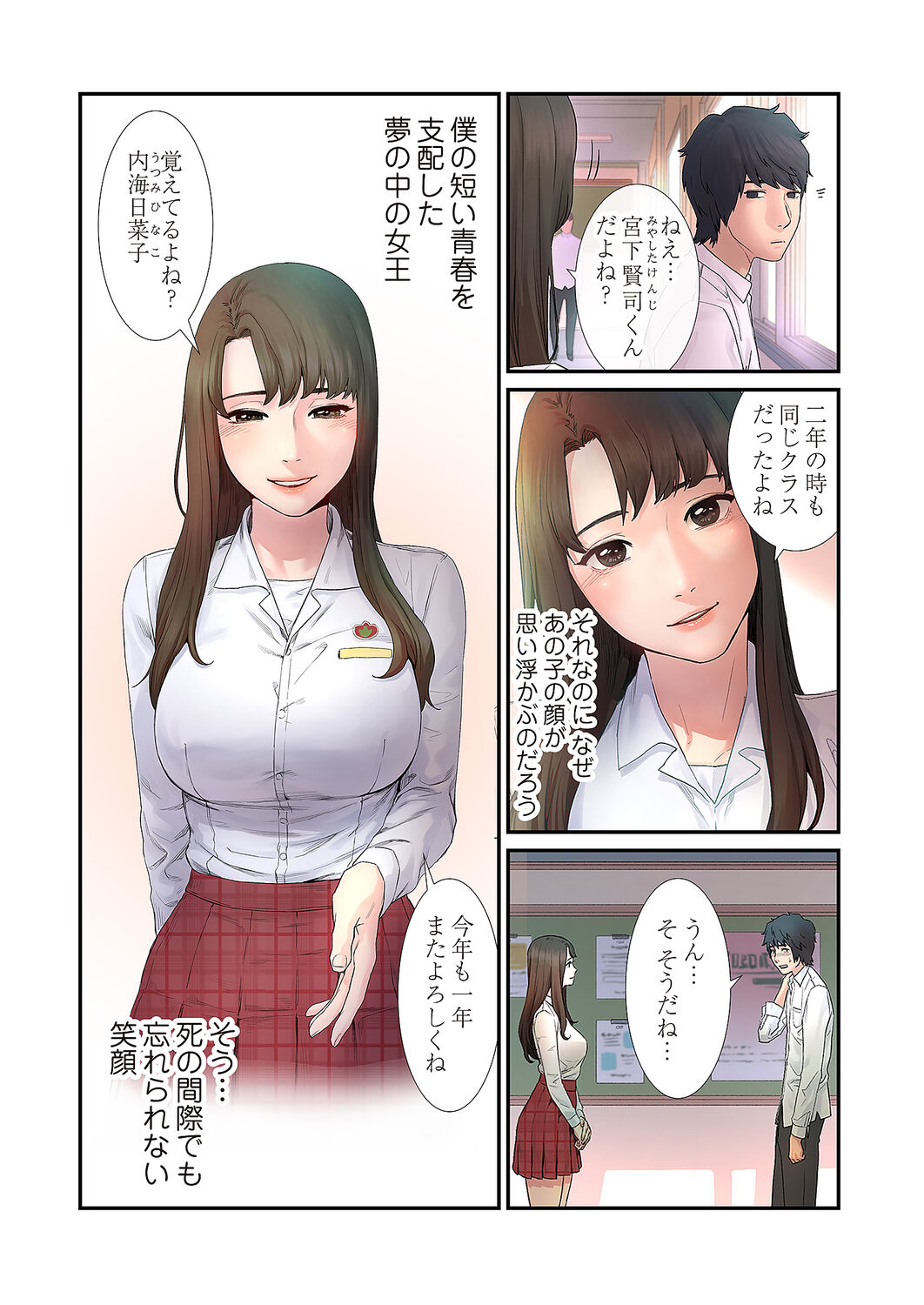 Seizan Tobaku  1 page 5 full