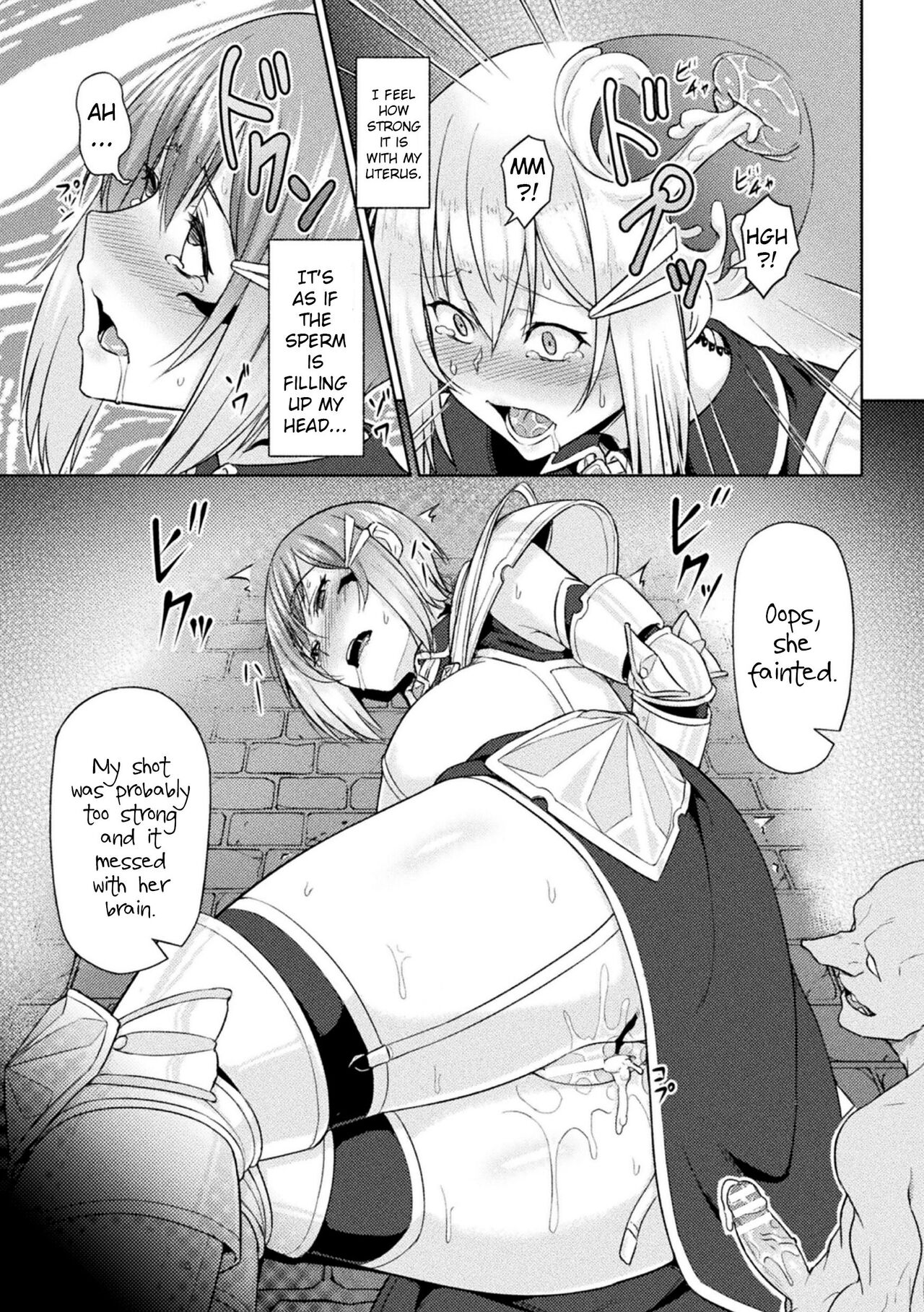 Yuusha no Hentai | Hero's Transformation page 9 full