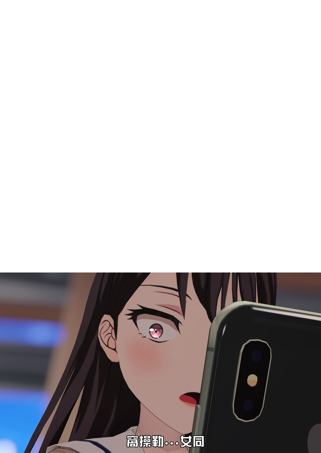 Atishi, Shion-chan no Koto Suki Sugi page 2 full