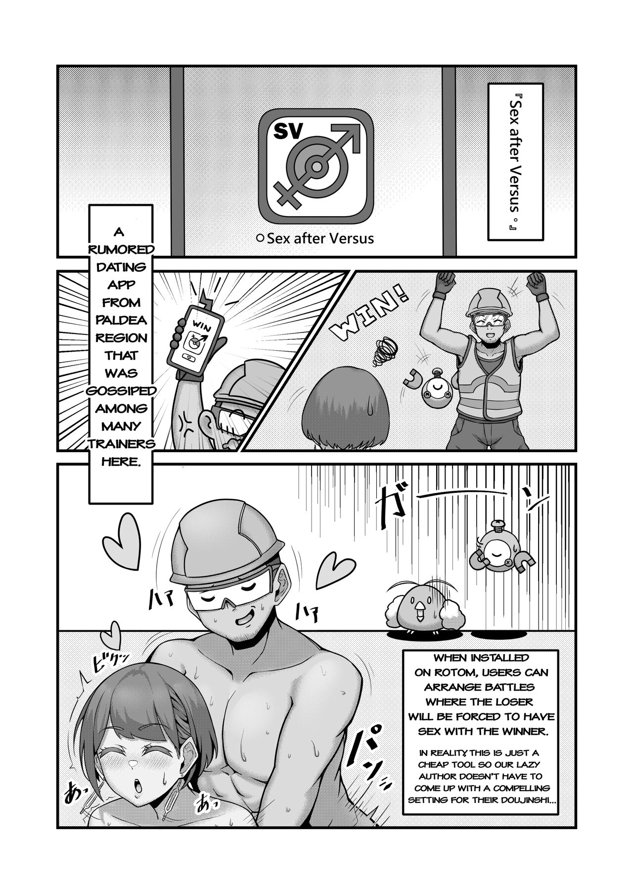 Sex after Versus - Kaede ① page 2 full