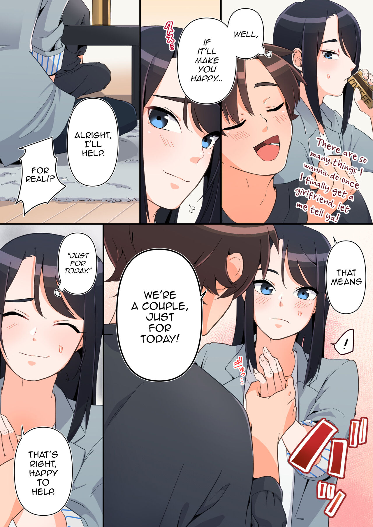 Omae no Doutei Sotsugyou ni Boku o Makikomuna page 4 full