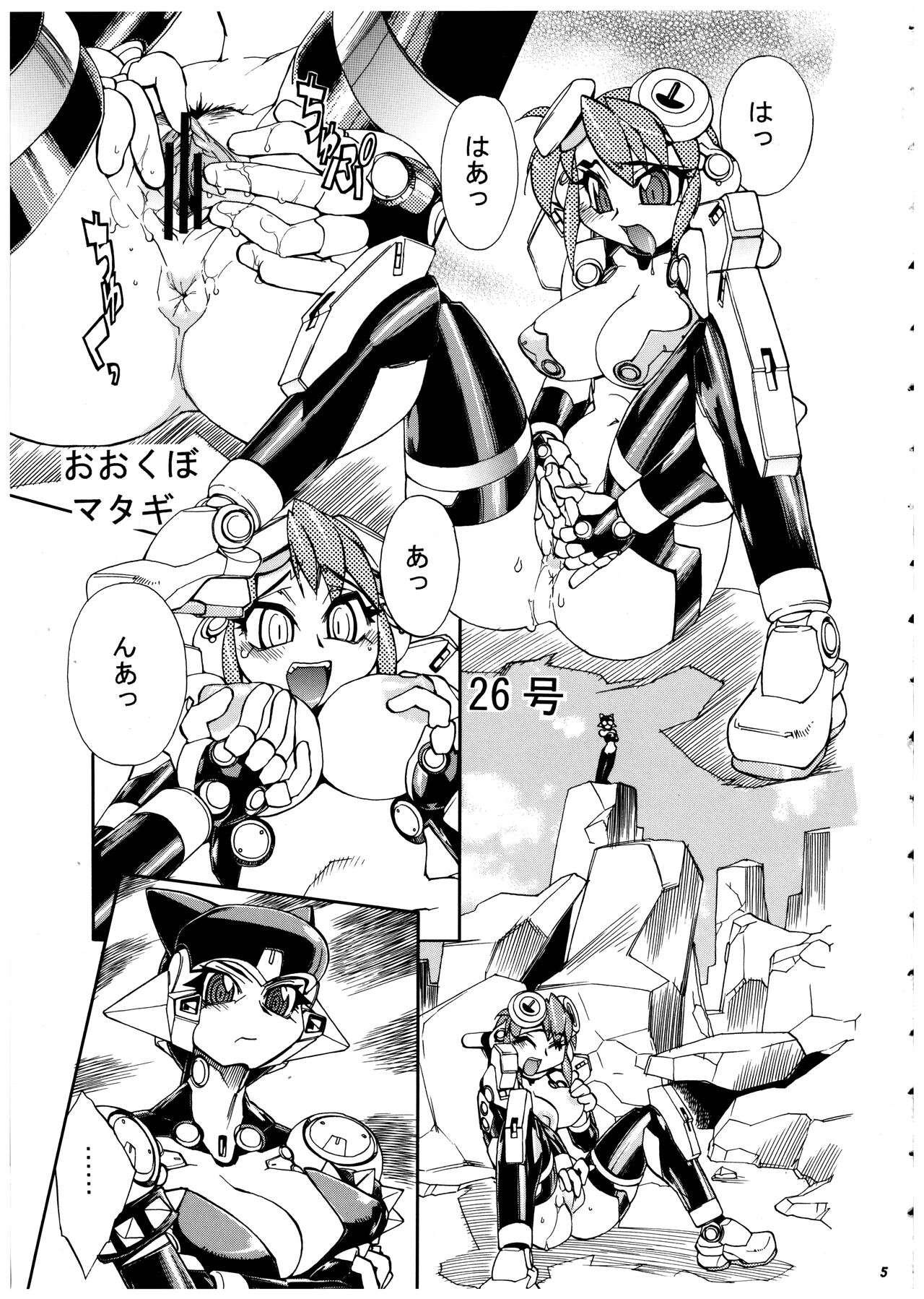 Momo-an Vol. 15 page 5 full