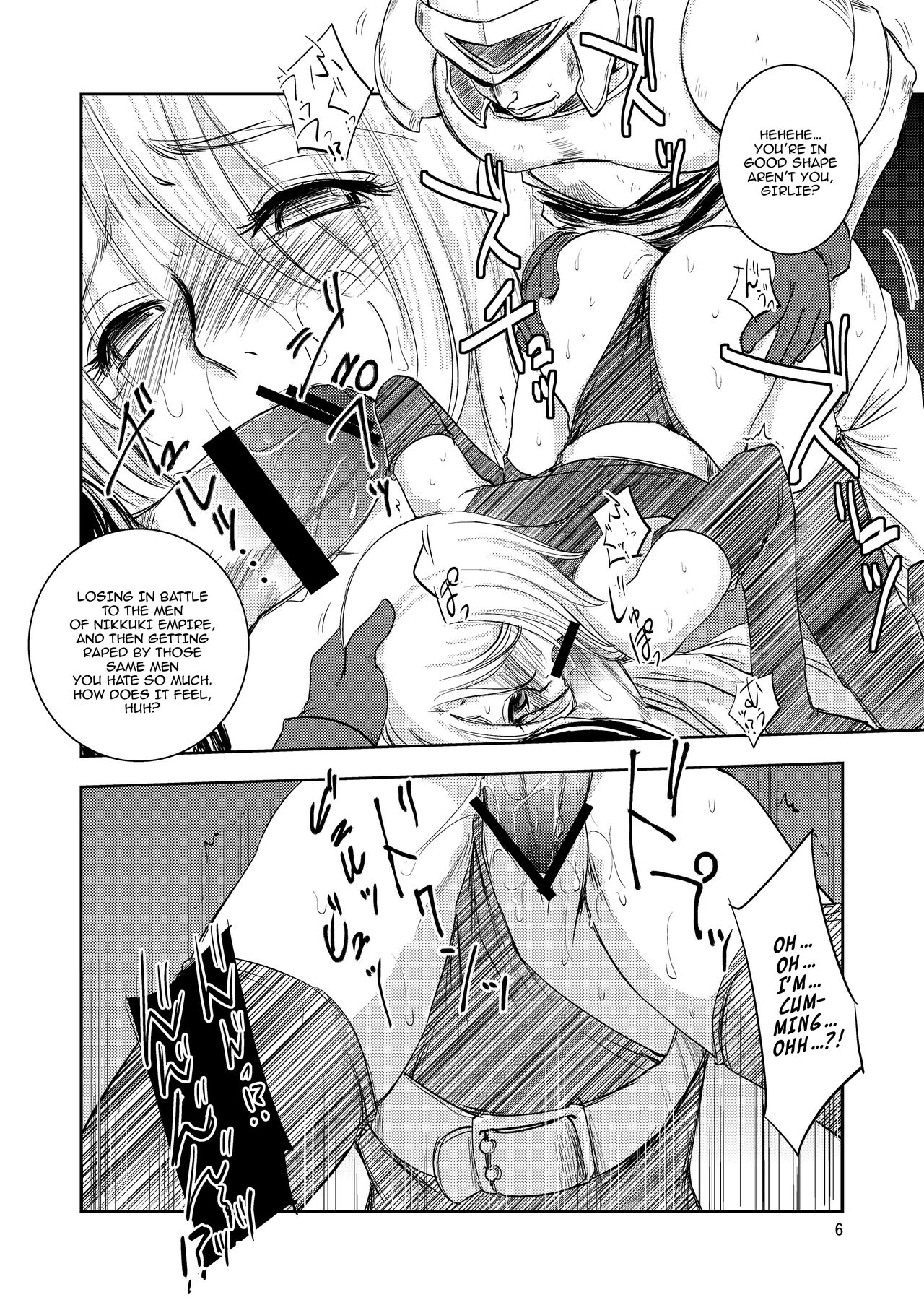 GRASSEN'S WAR ANOTHER STORY Ex #02 Node Shinkou II page 6 full