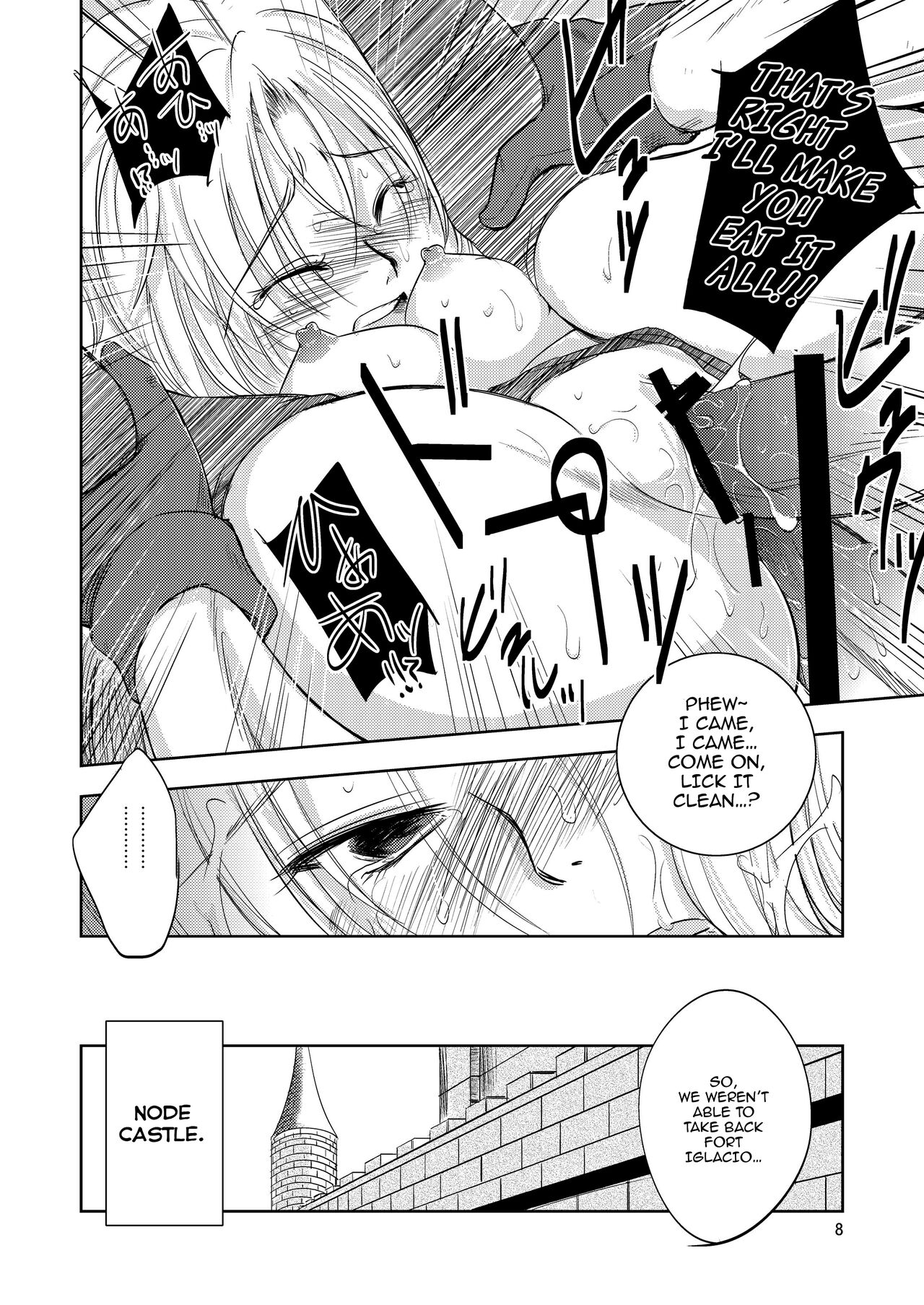 GRASSEN'S WAR ANOTHER STORY Ex #02 Node Shinkou II page 8 full