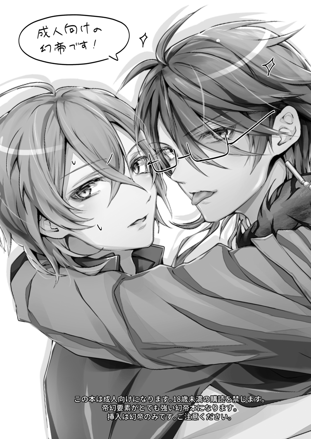 XOXO TRAINING page 2 full