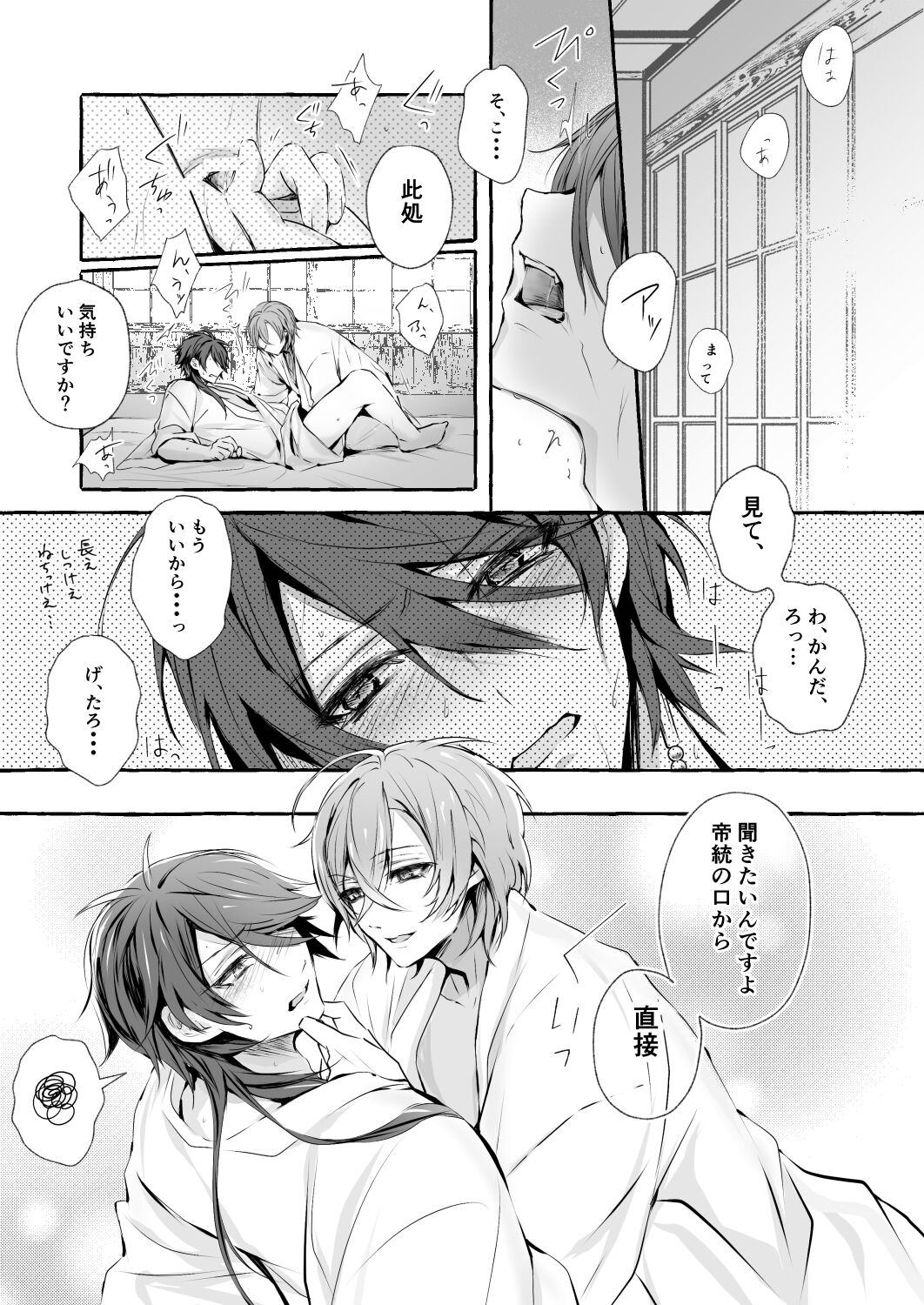 XOXO TRAINING page 4 full