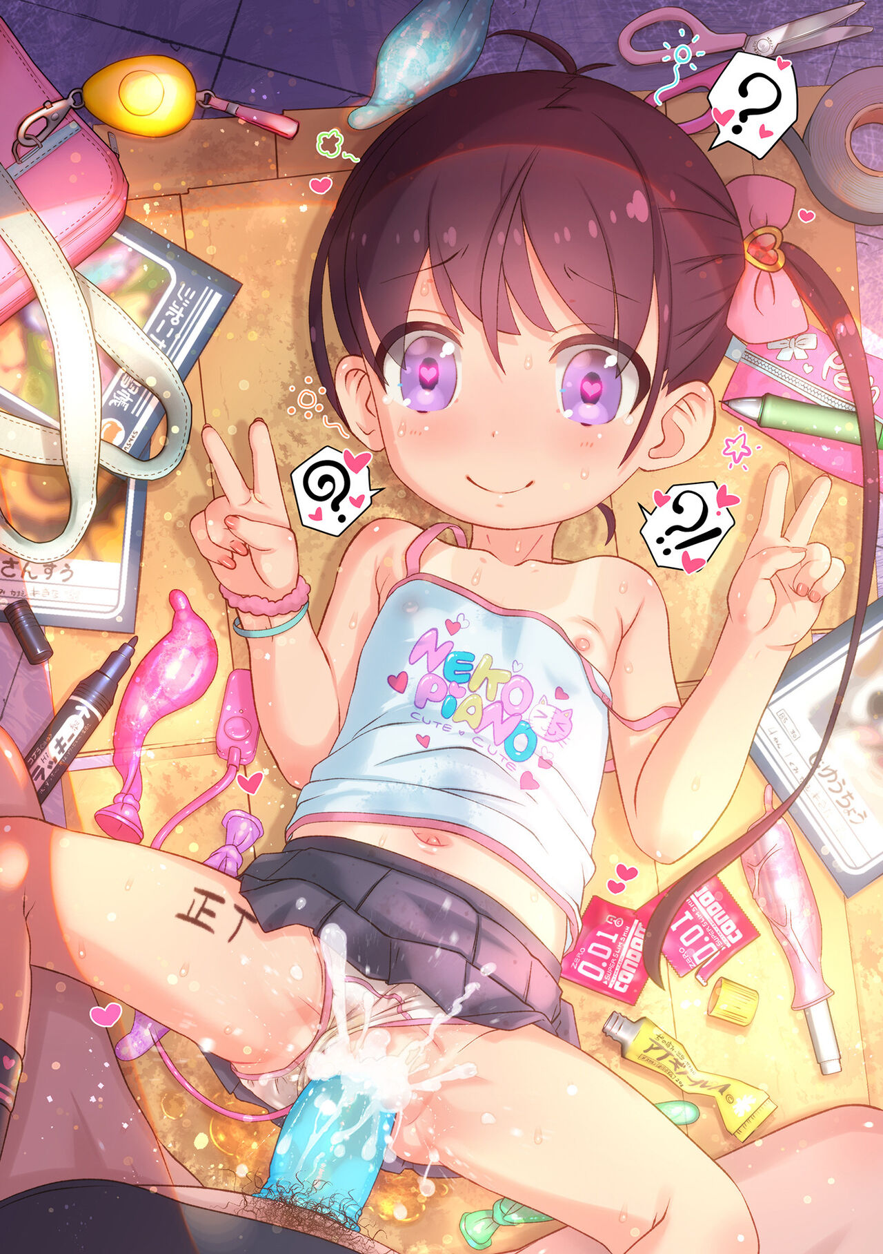 Hompuni! 2 Genme page 2 full