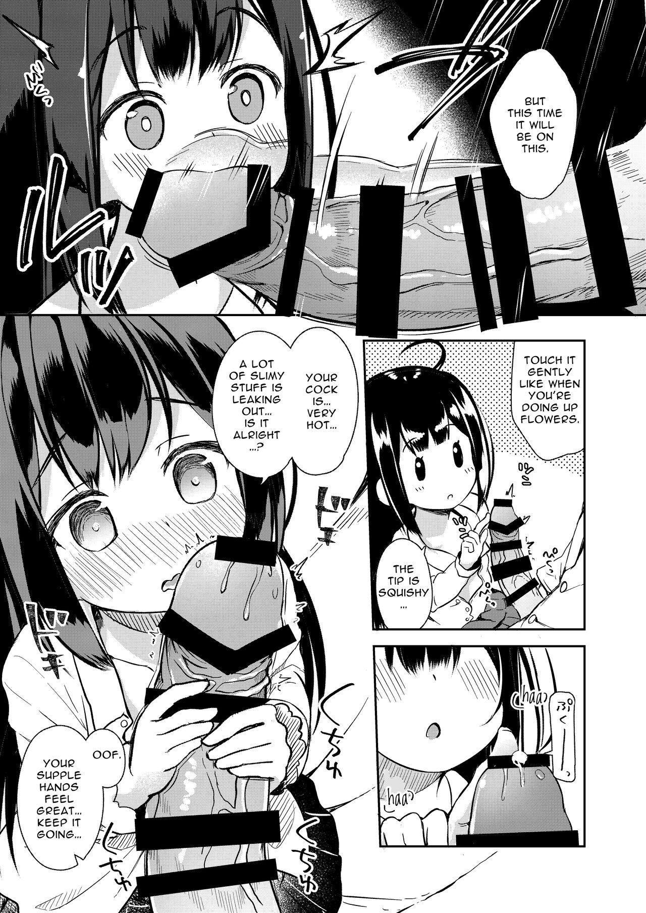 Osanpo Shiyou! Kanade Hen | Let's Take A Walk! ~Kanade Edition~ page 6 full