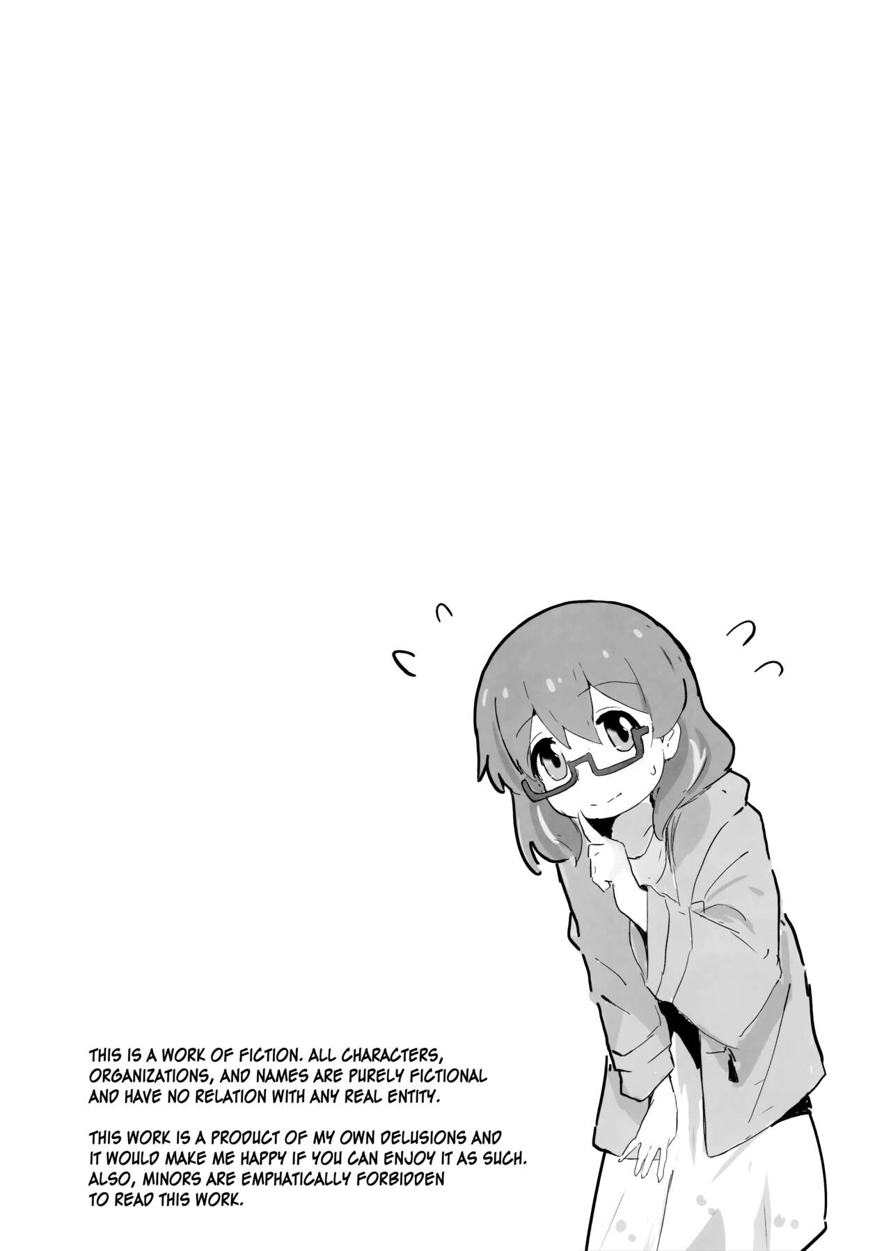 Watashi wa Mirusen nano! page 3 full