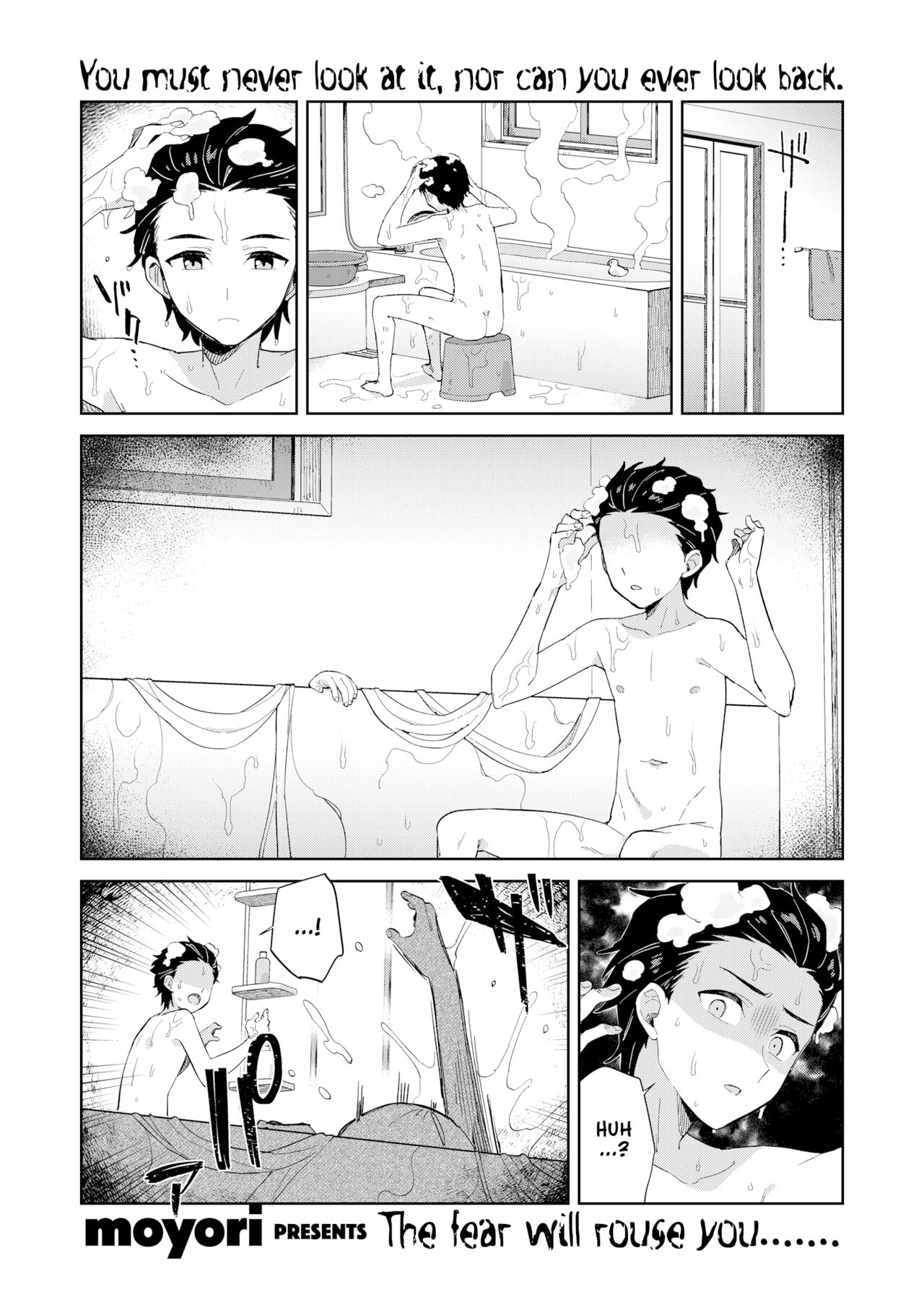 Ghost of the eight tatami mat room page 1 full