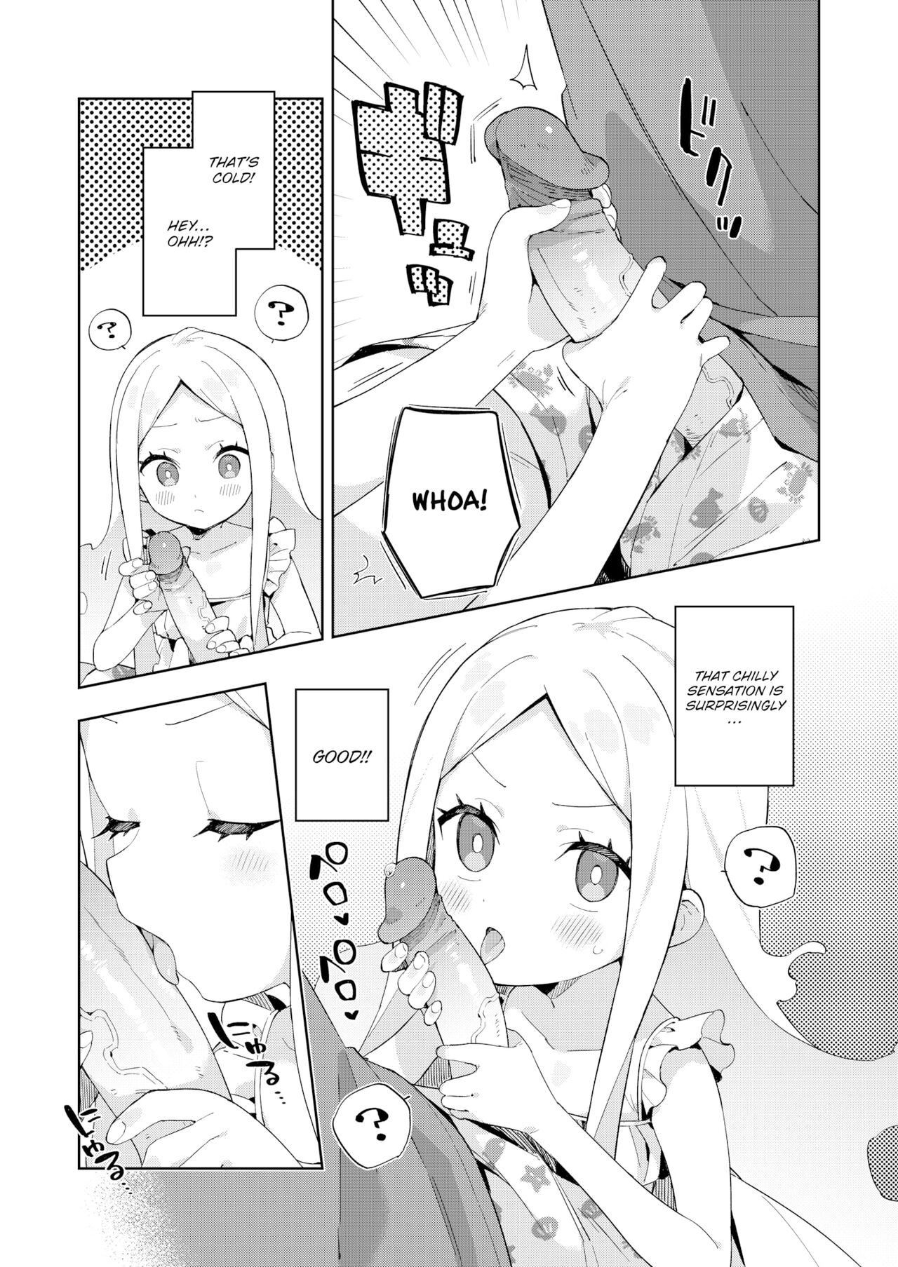 Ghost of the eight tatami mat room page 7 full