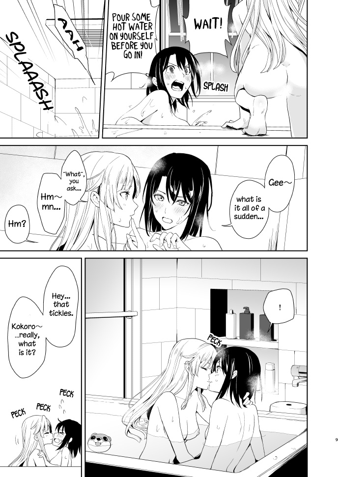 Shuumatsu Nidome no | Second Time on the Weekend page 8 full