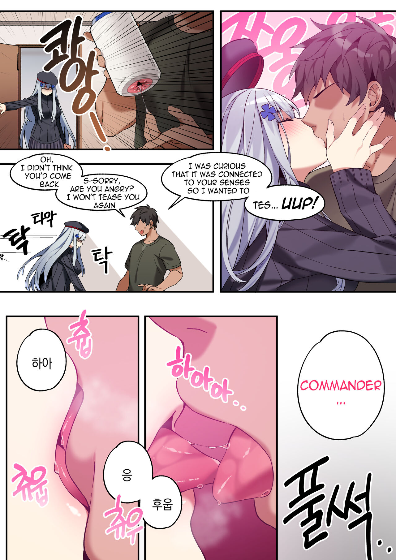 Hk416 Manga september 2020 page 10 full