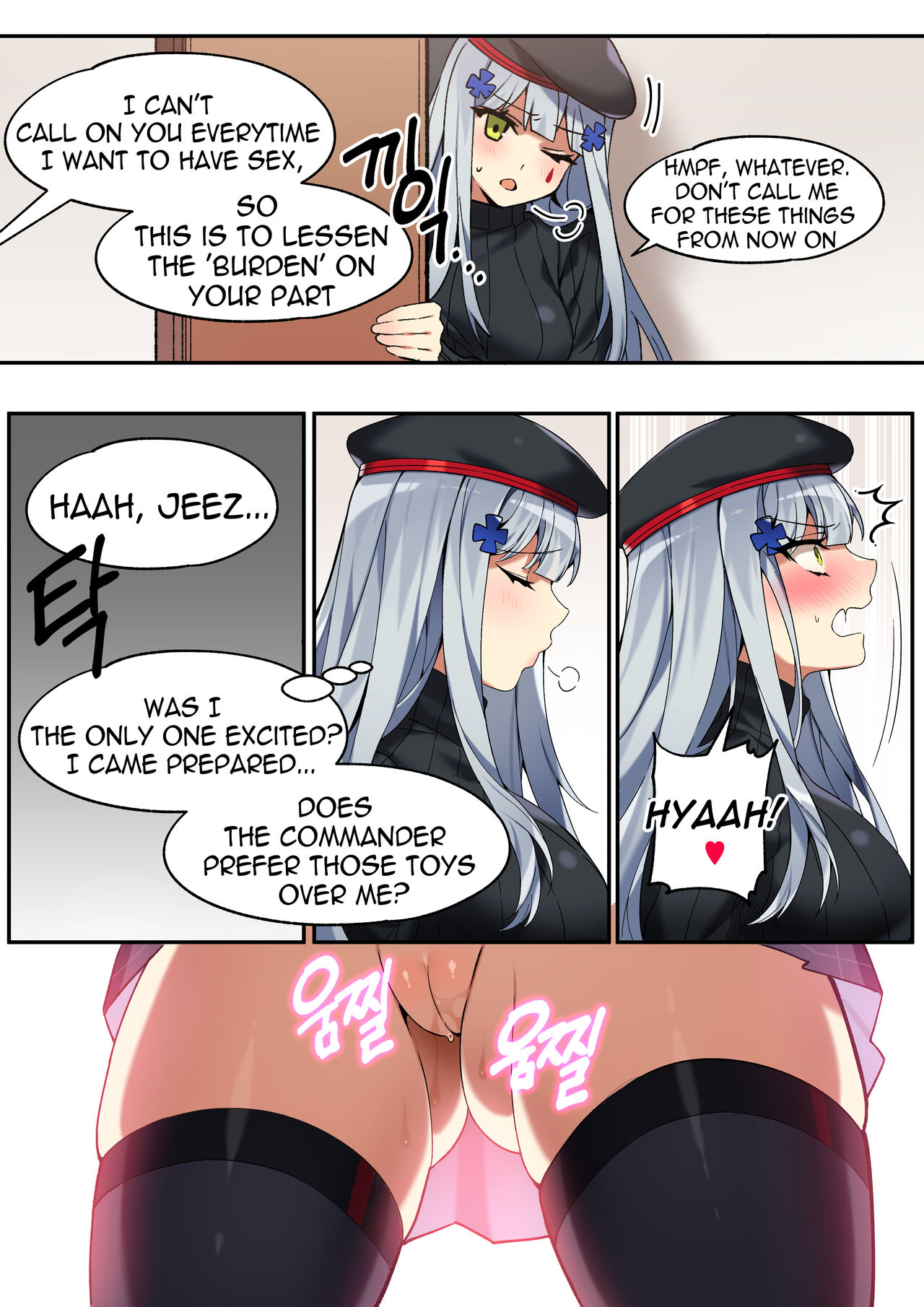 Hk416 Manga september 2020 page 7 full