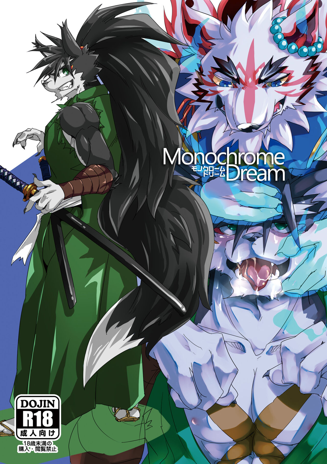 Monochrome Dream page 1 full