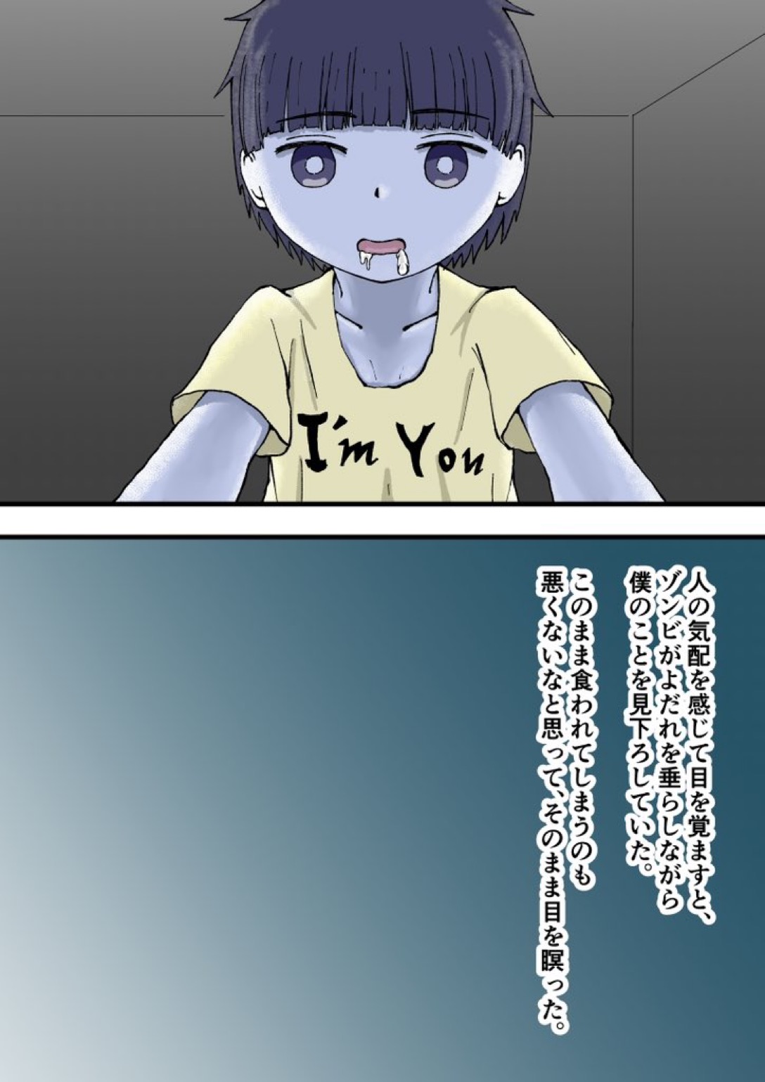 100-wa Go ni Hito ni Kaeru Zombie page 5 full