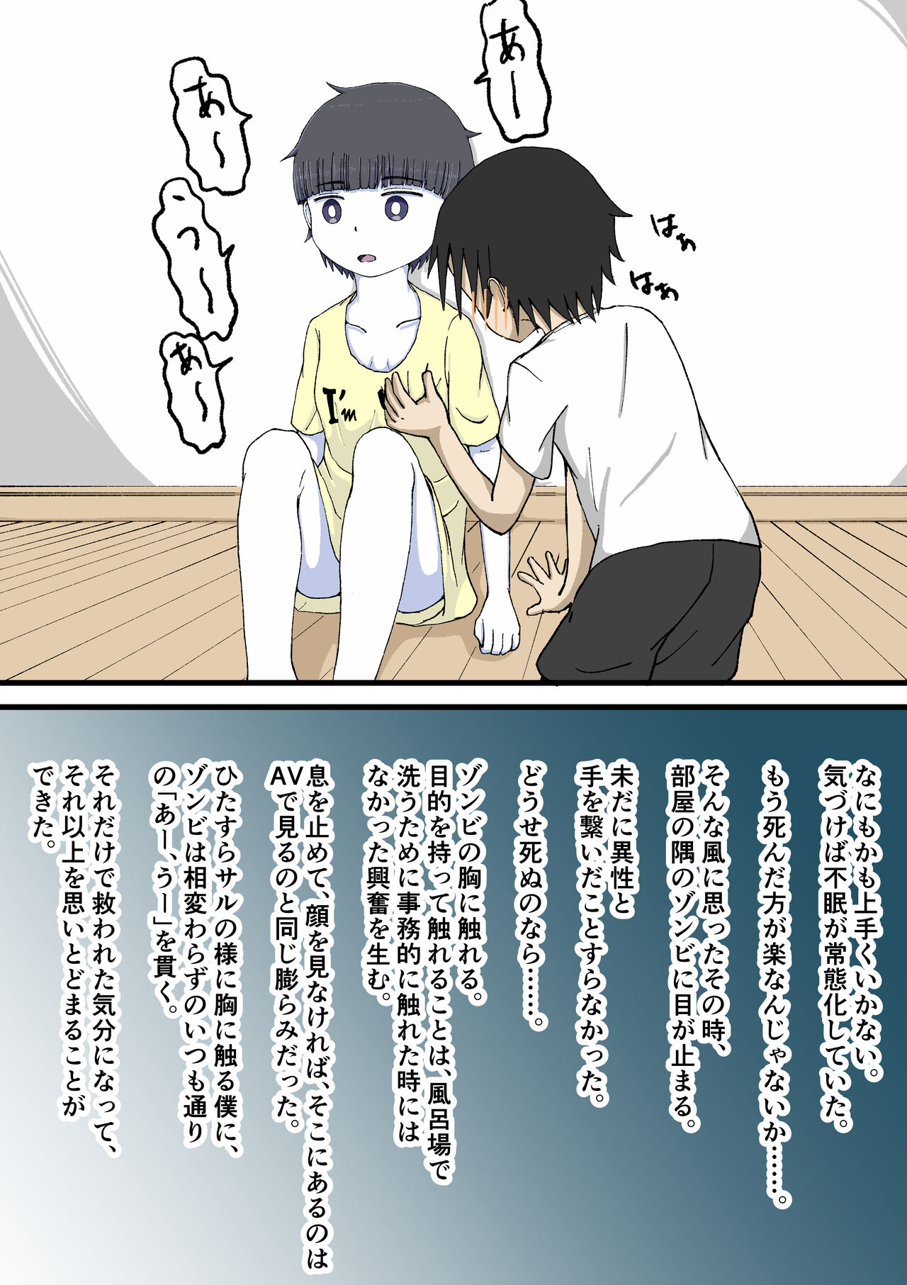 100-wa Go ni Hito ni Kaeru Zombie page 9 full