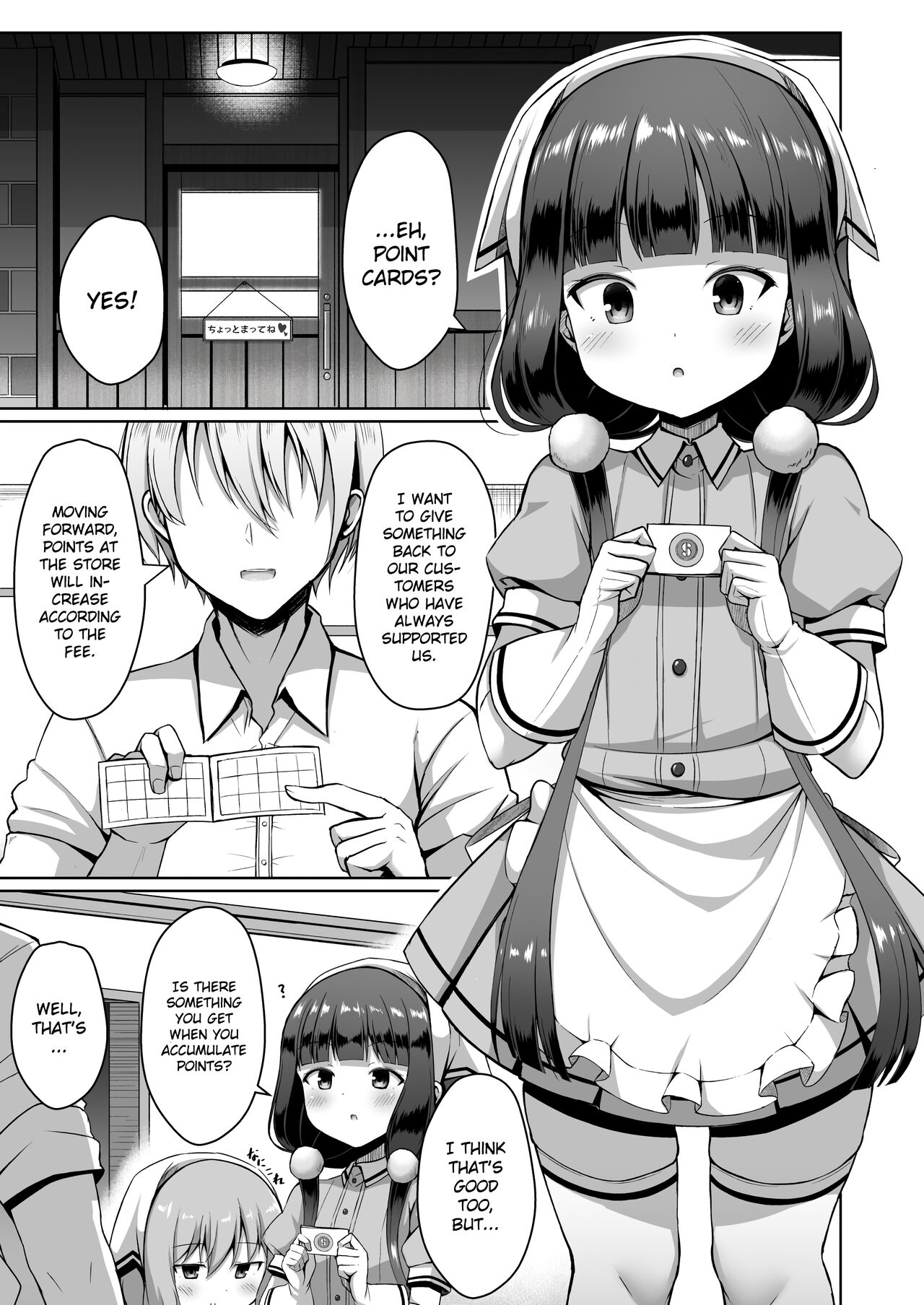 Maika-chan Gohoushiroku  English page 2 full