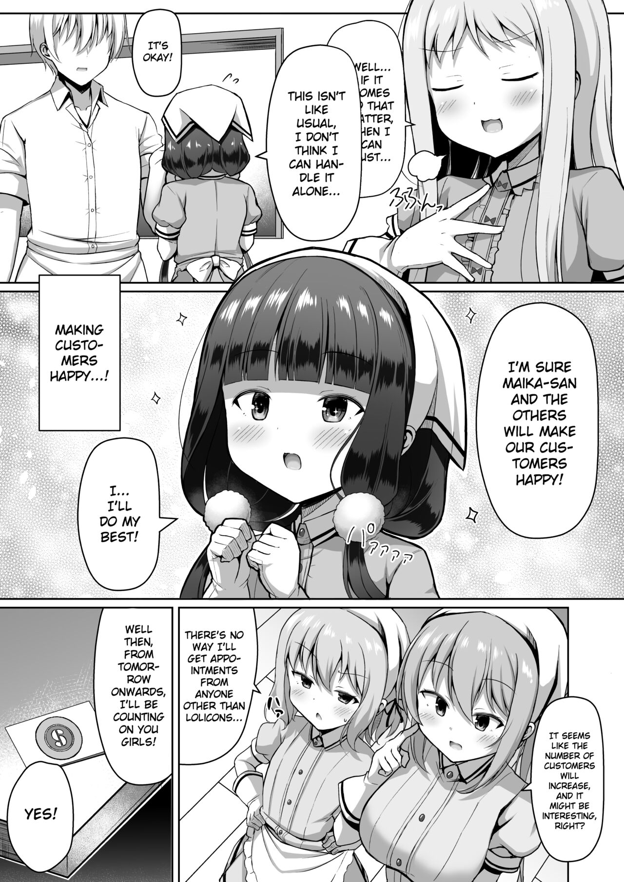 Maika-chan Gohoushiroku  English page 4 full