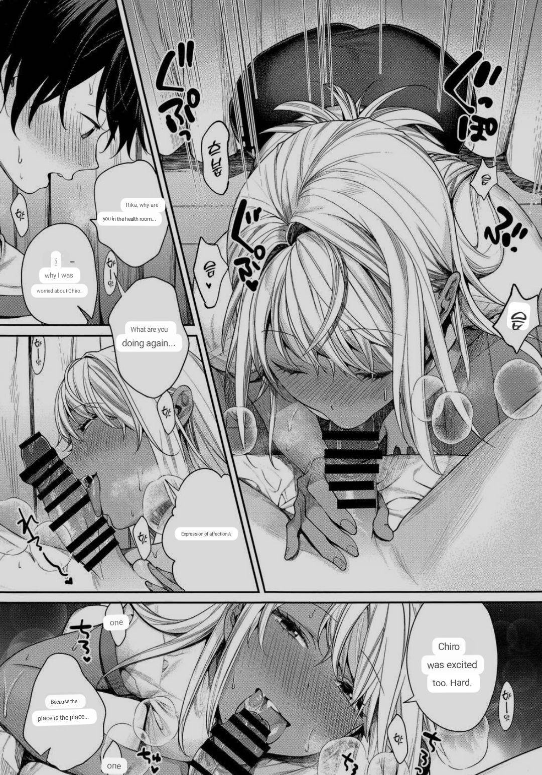 Shirokuro Kanojo ga Dekita Riyuu page 5 full