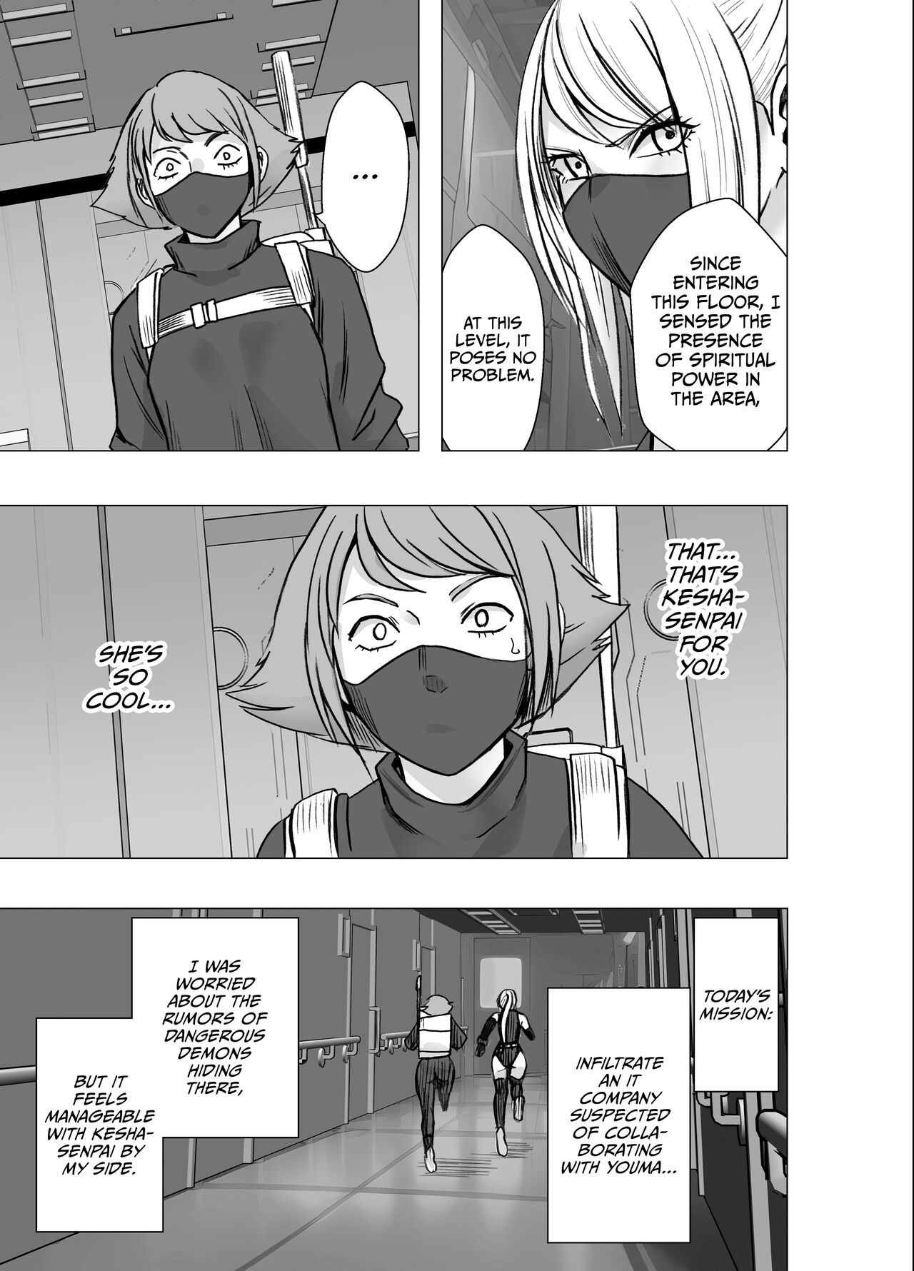 Kesha Fantia page 5 full