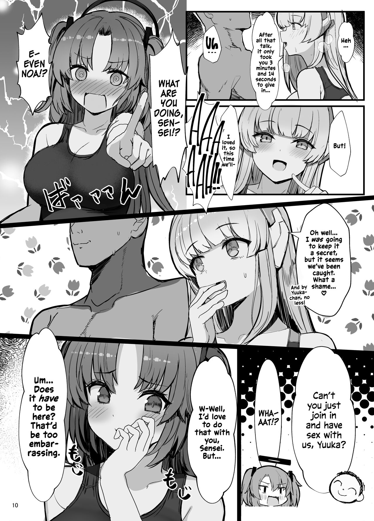 Seminar no Dosukebe Pakopako Natsuyasumi! | Seminar's Sex-filled Summer Break page 9 full