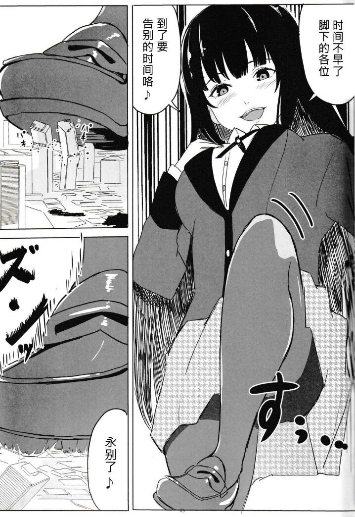 自我翻译（九）gw论坛转载，落叶秋风 page 10 full