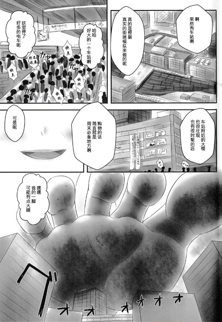 自我翻译（九）gw论坛转载，落叶秋风 page 2 full