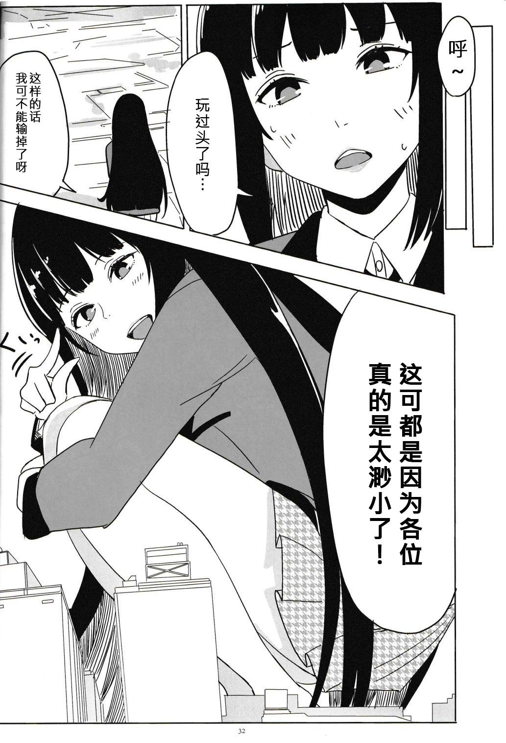 自我翻译（九）gw论坛转载，落叶秋风 page 3 full