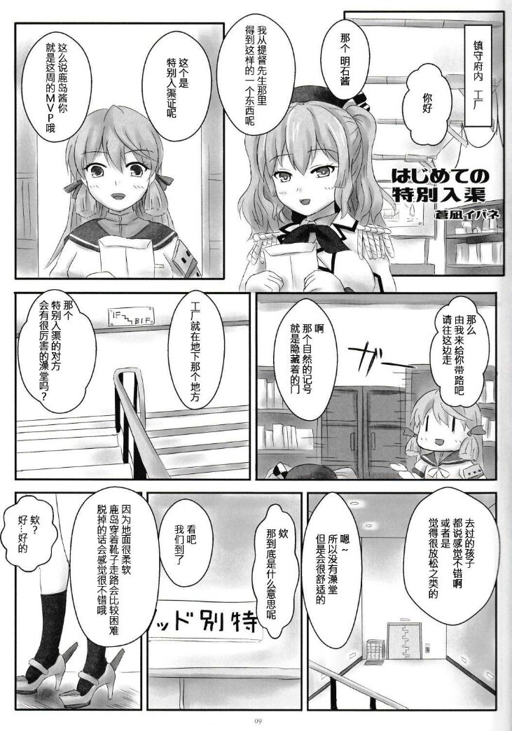 自我翻译（九）gw论坛转载，落叶秋风 page 7 full