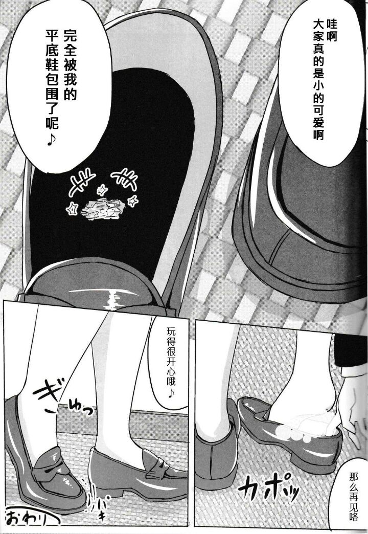 自我翻译（九）gw论坛转载，落叶秋风 page 9 full