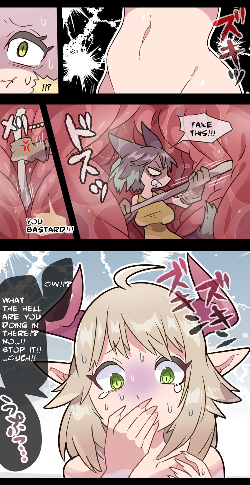 Giant Demon Girl VORE & GTS page 5 full
