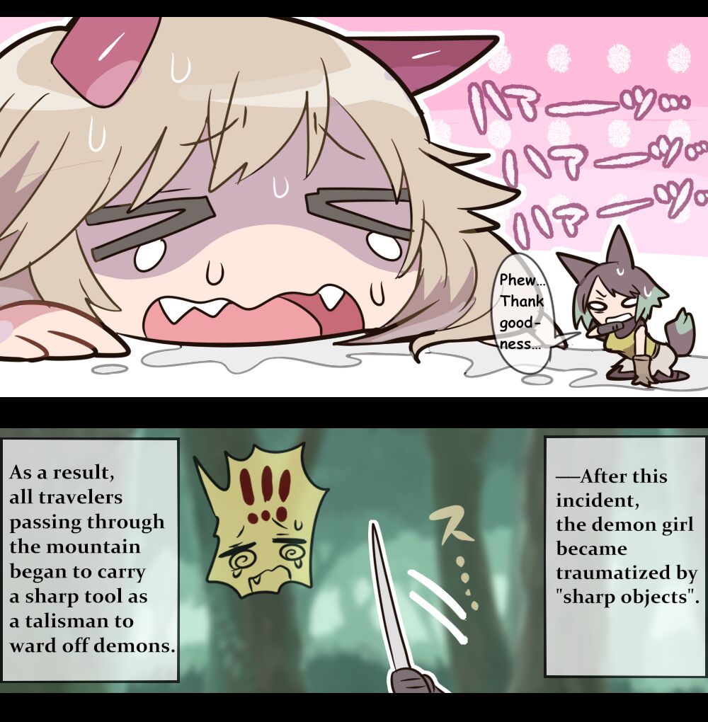 Giant Demon Girl VORE & GTS page 7 full