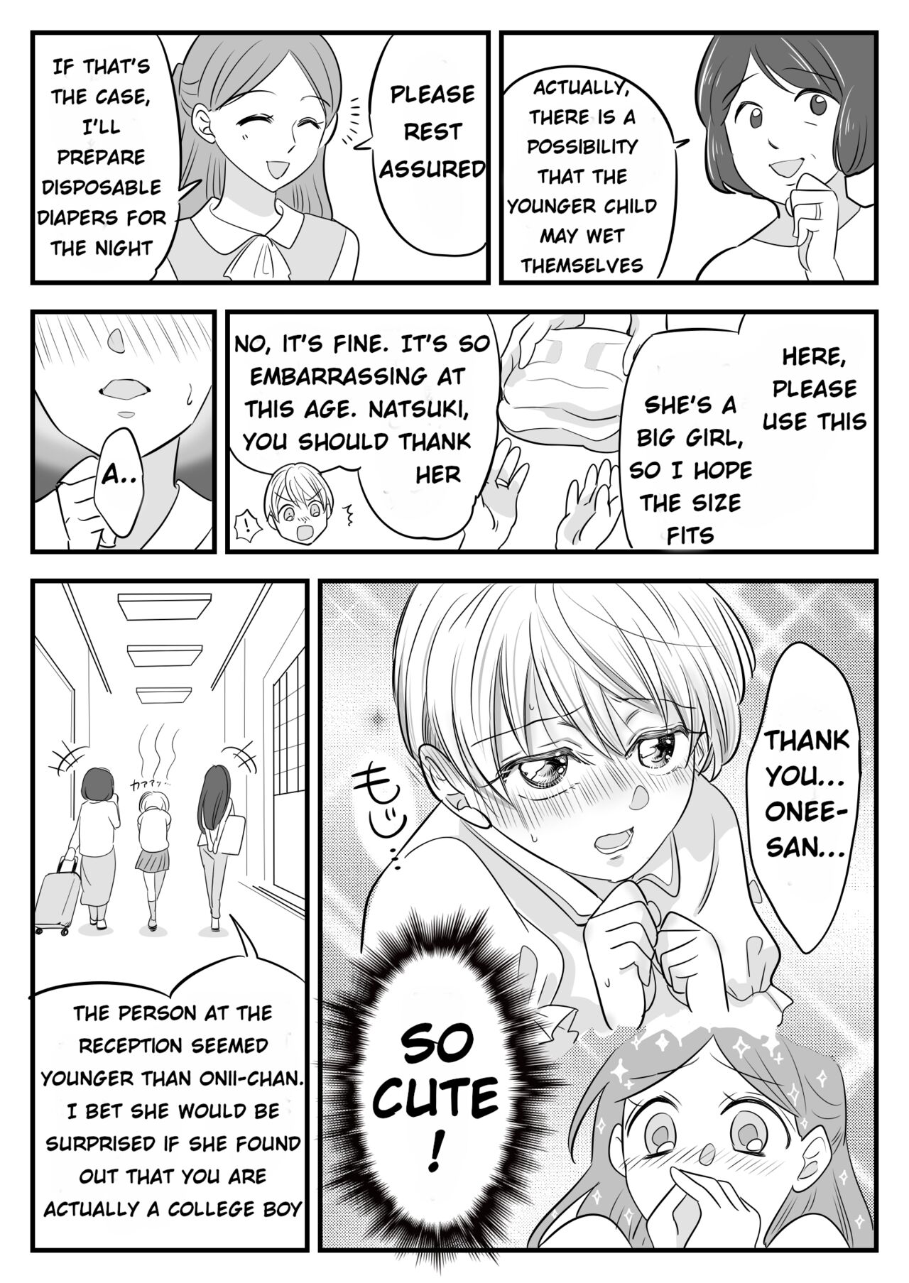 Boku no Omutsu Kazoku Ryokou | My diaper family trip page 8 full