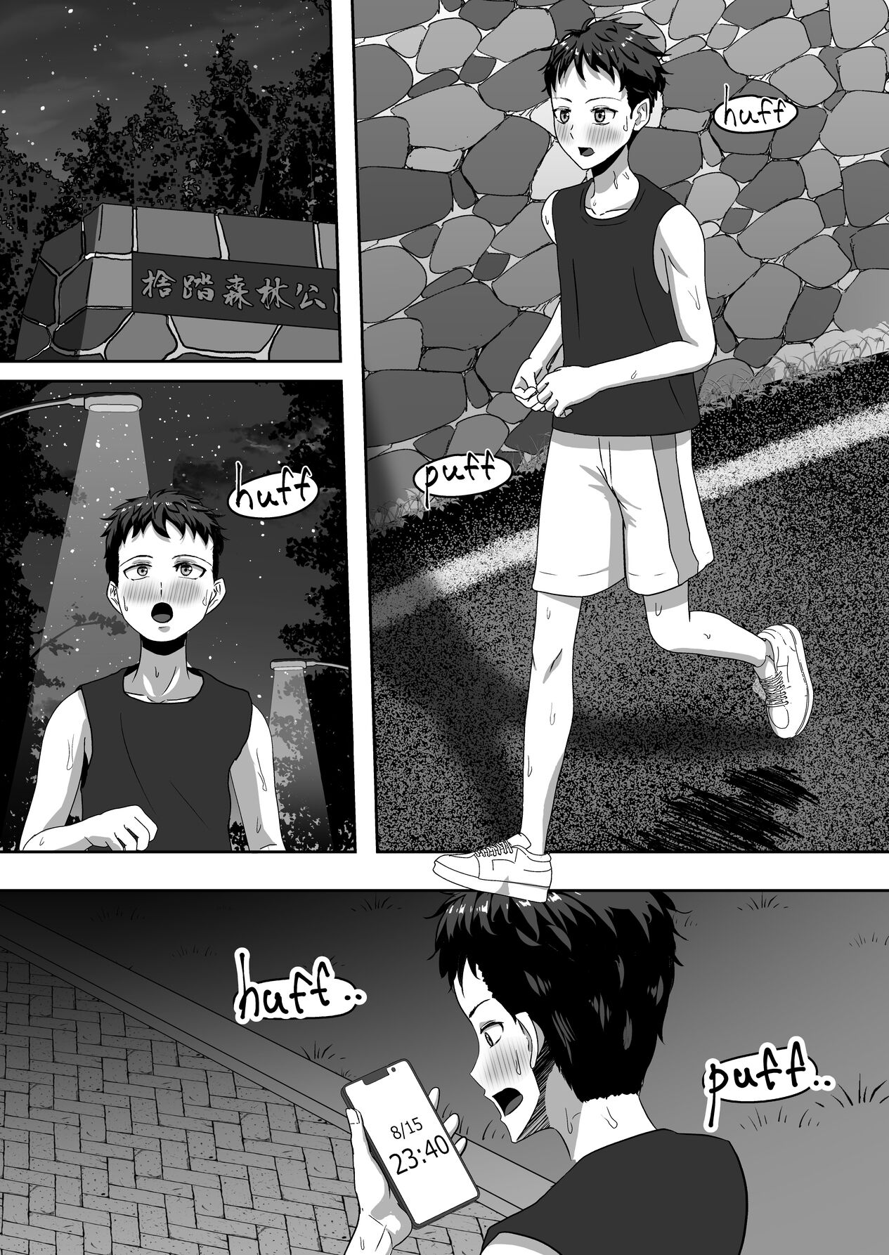 Meet Flasher Women In The Park page 4 full