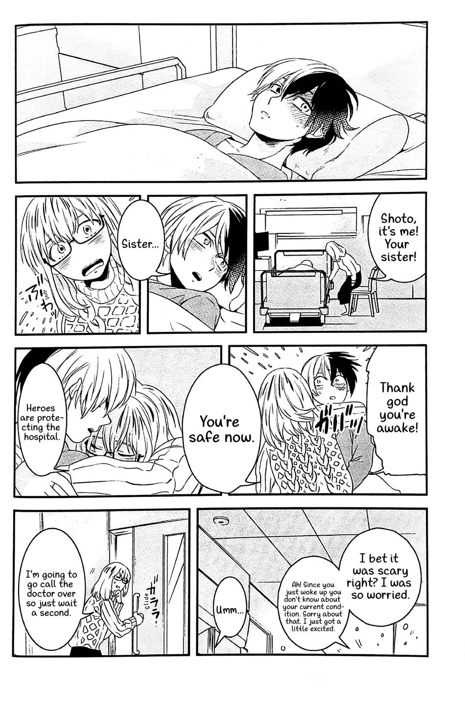 Hone no Zui made page 5 full