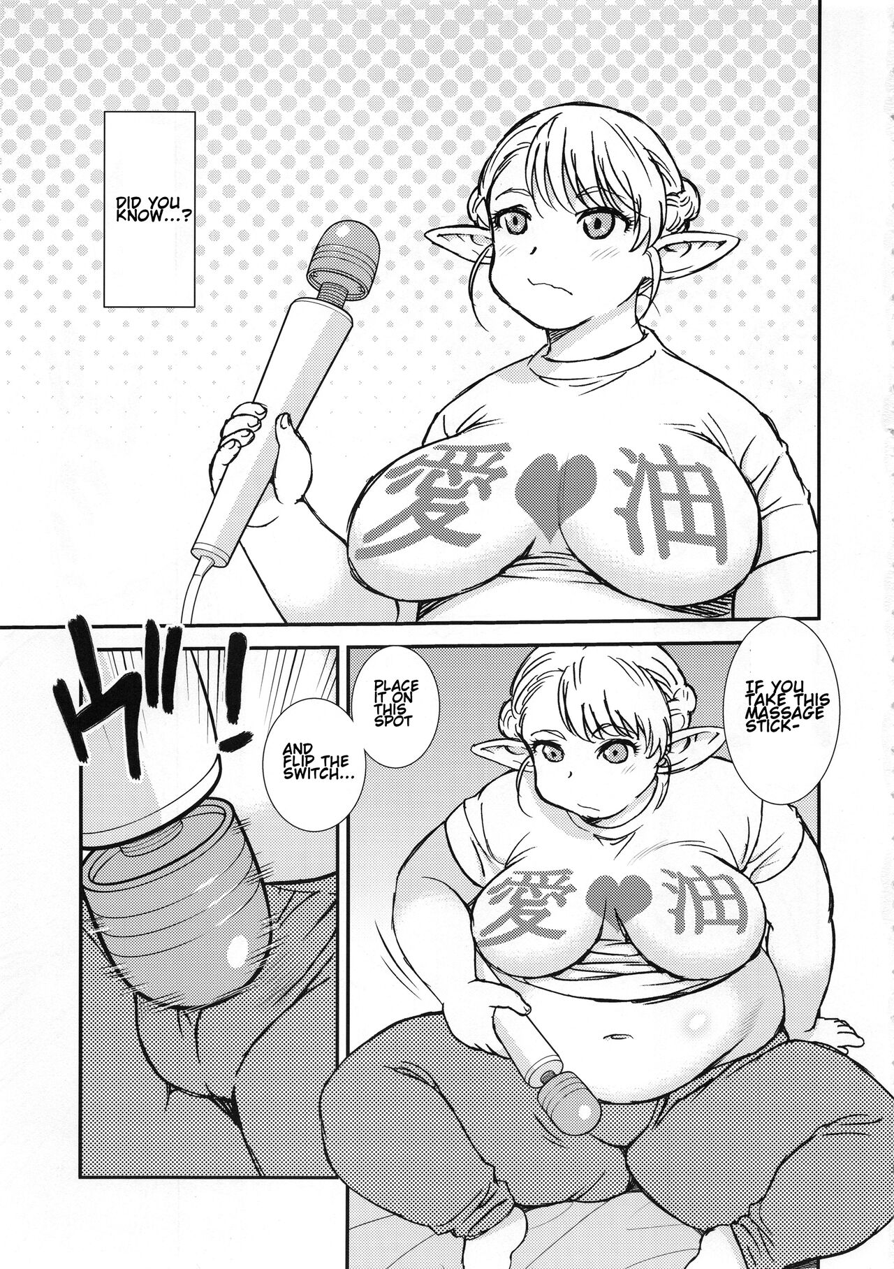 Futotta Elf wa Kairaku ni Yowai page 5 full