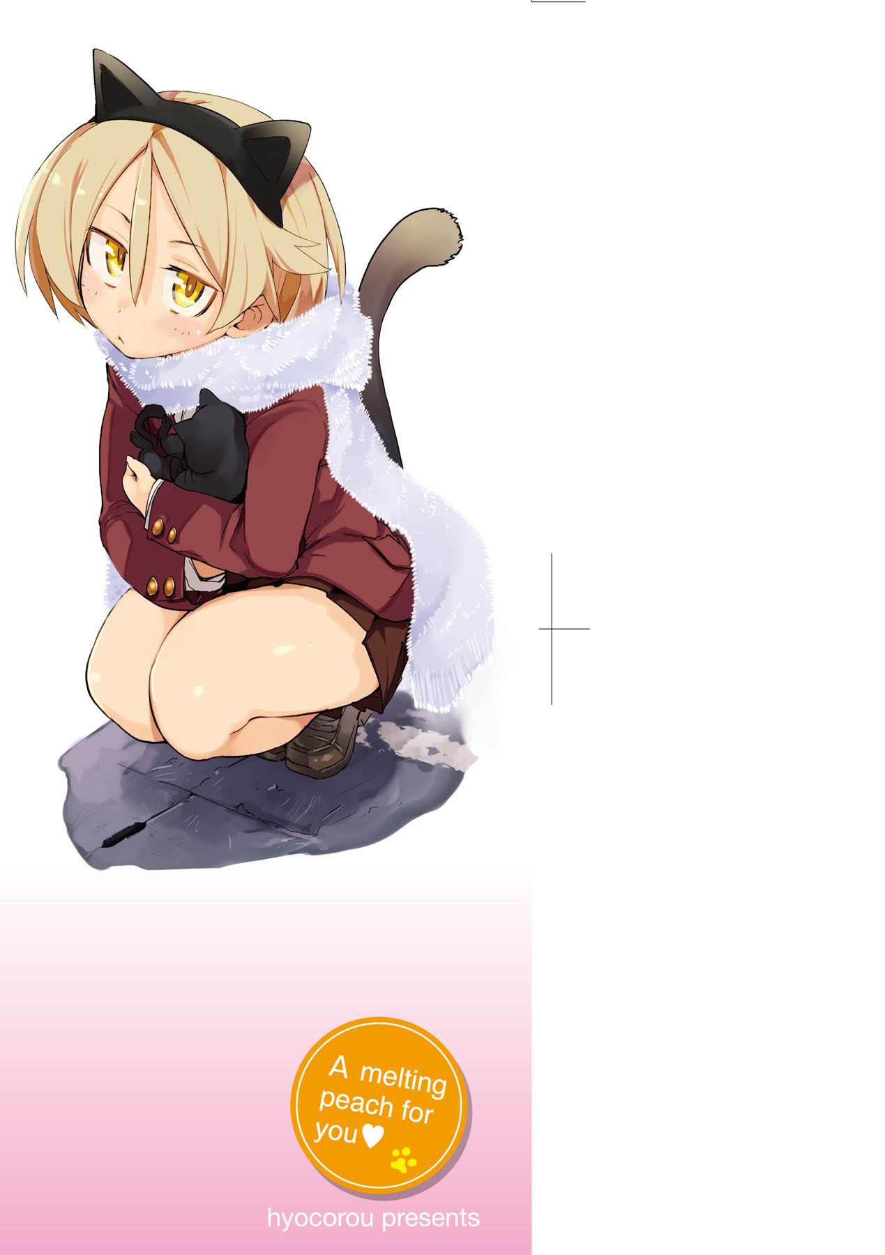 Toroke Manako page 4 full