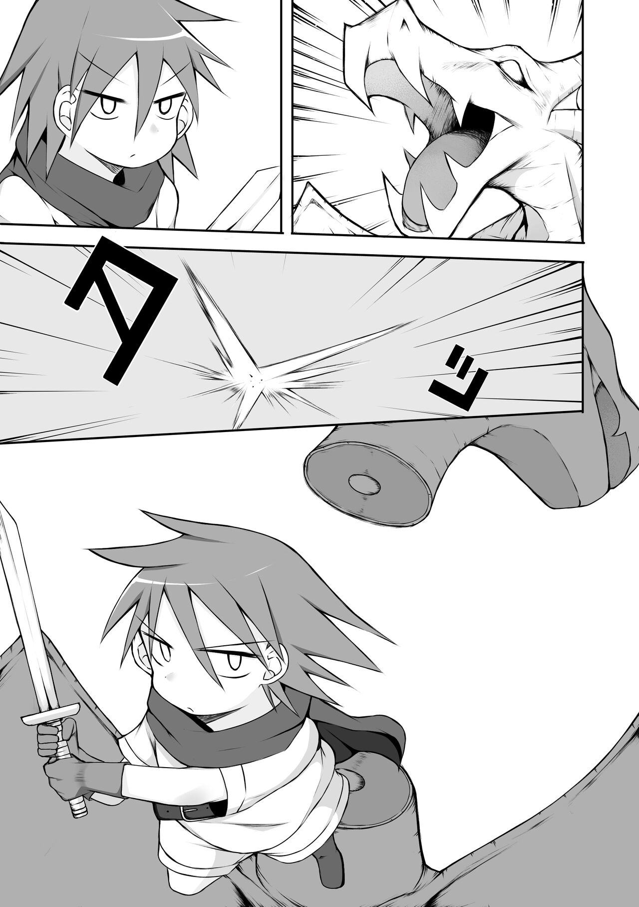 Slime Musume  ni Tsukamatte... page 3 full