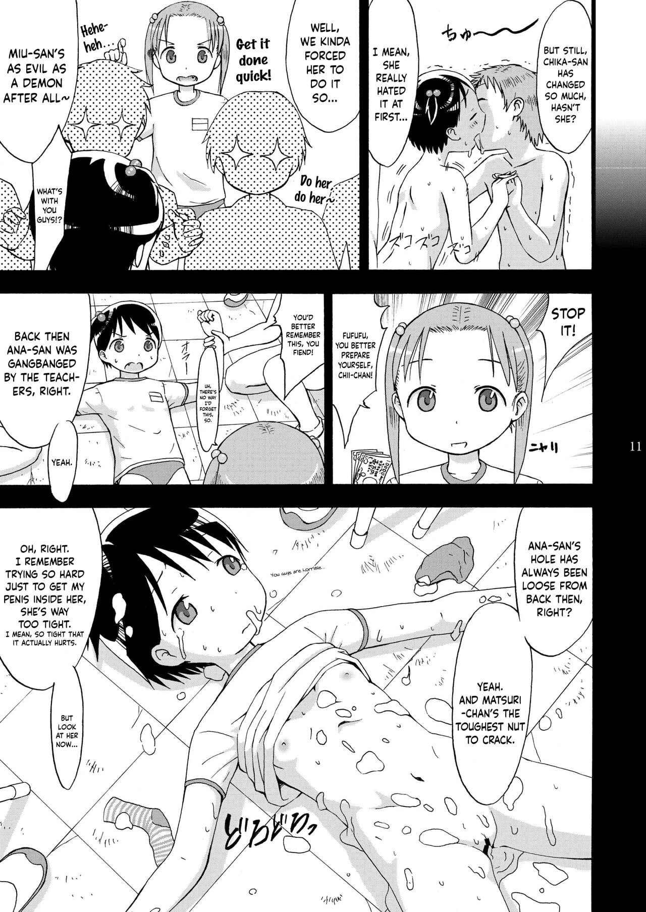 mashimaro ism A page 10 full