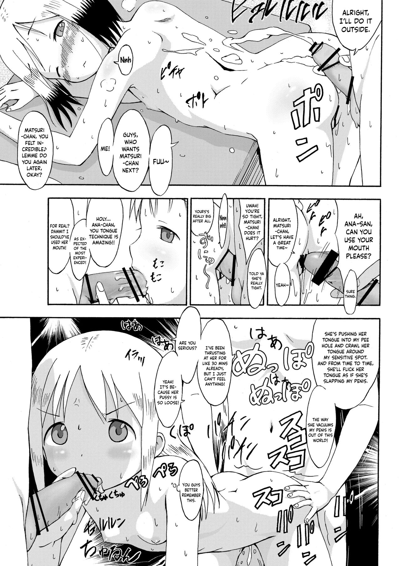 mashimaro ism A page 8 full