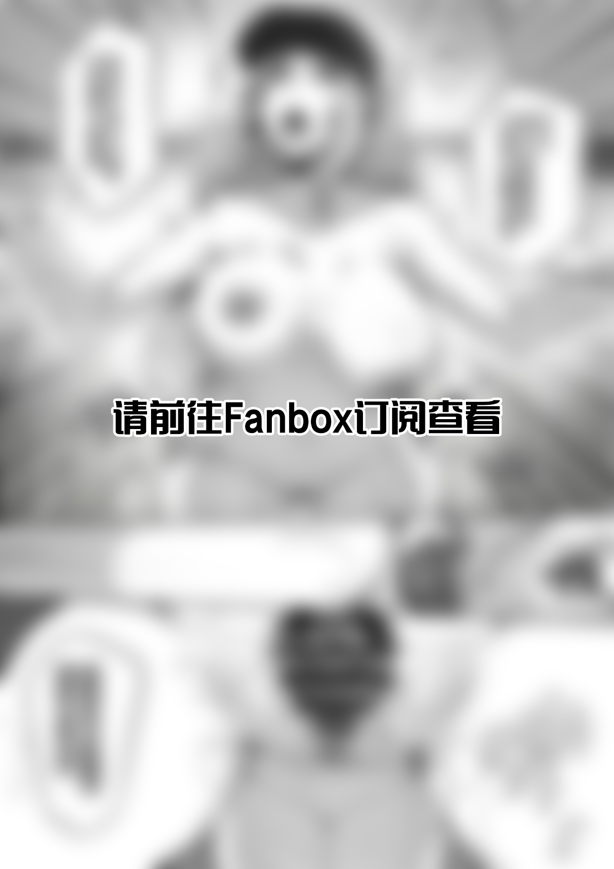 LiveMeat05 page 7 full