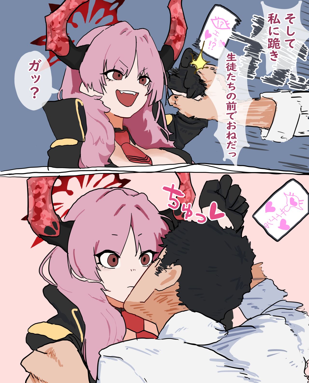 Sensei o Saiin de Rouraku Shite Kenryokusha to Shite no Chii o Kakkotaru Mono ni Shiyou to Shite Rouraku Sareru Banmaden no Satsuki page 5 full