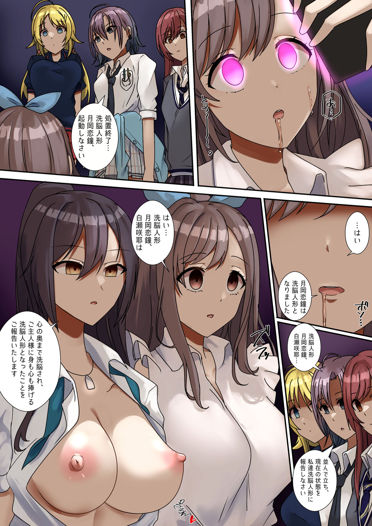 Ningyō wa ningyō o tsukuri tsudzukeru page 3 full