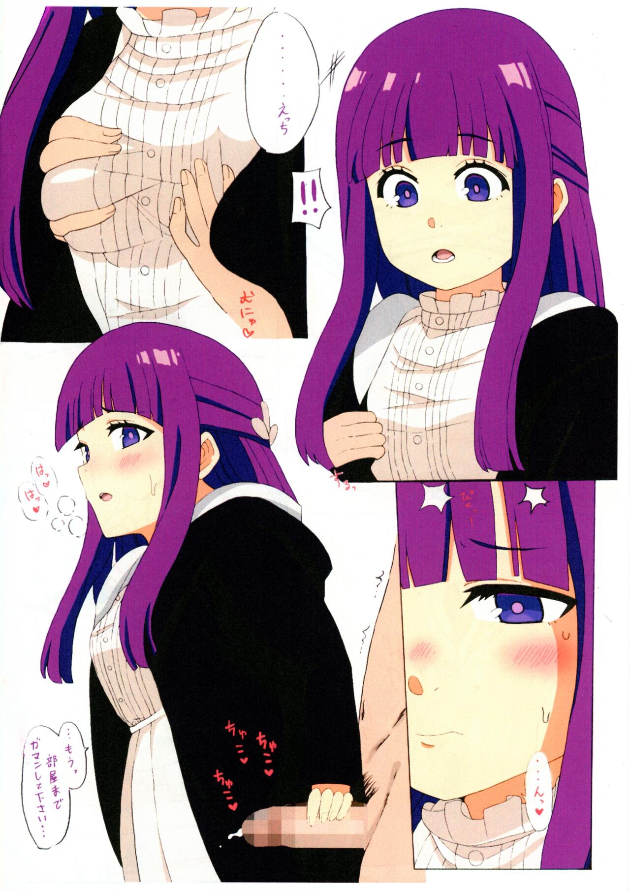 Kyou no On'nanoko 19 page 5 full