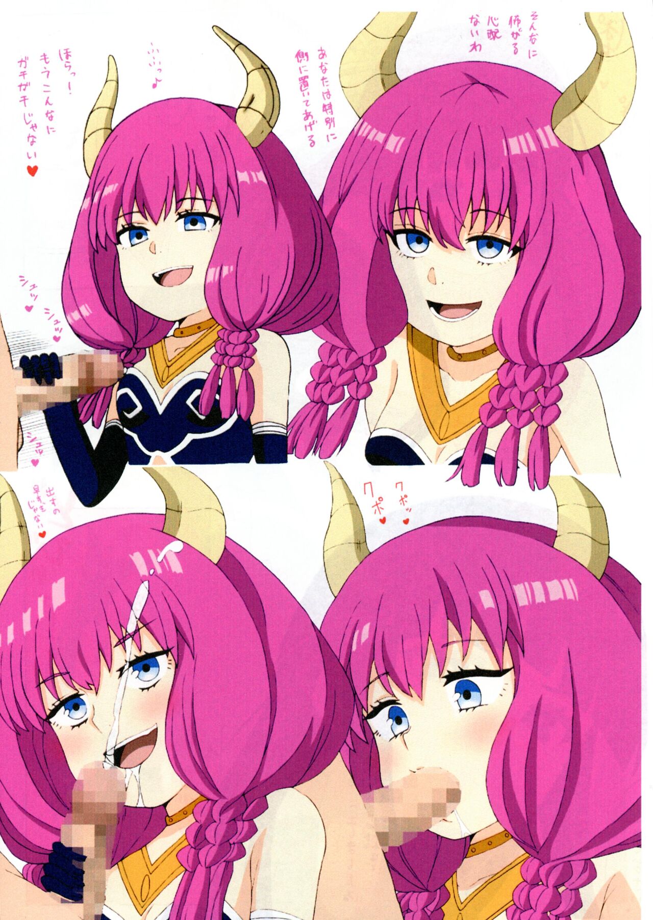 Kyou no On'nanoko 19 page 7 full