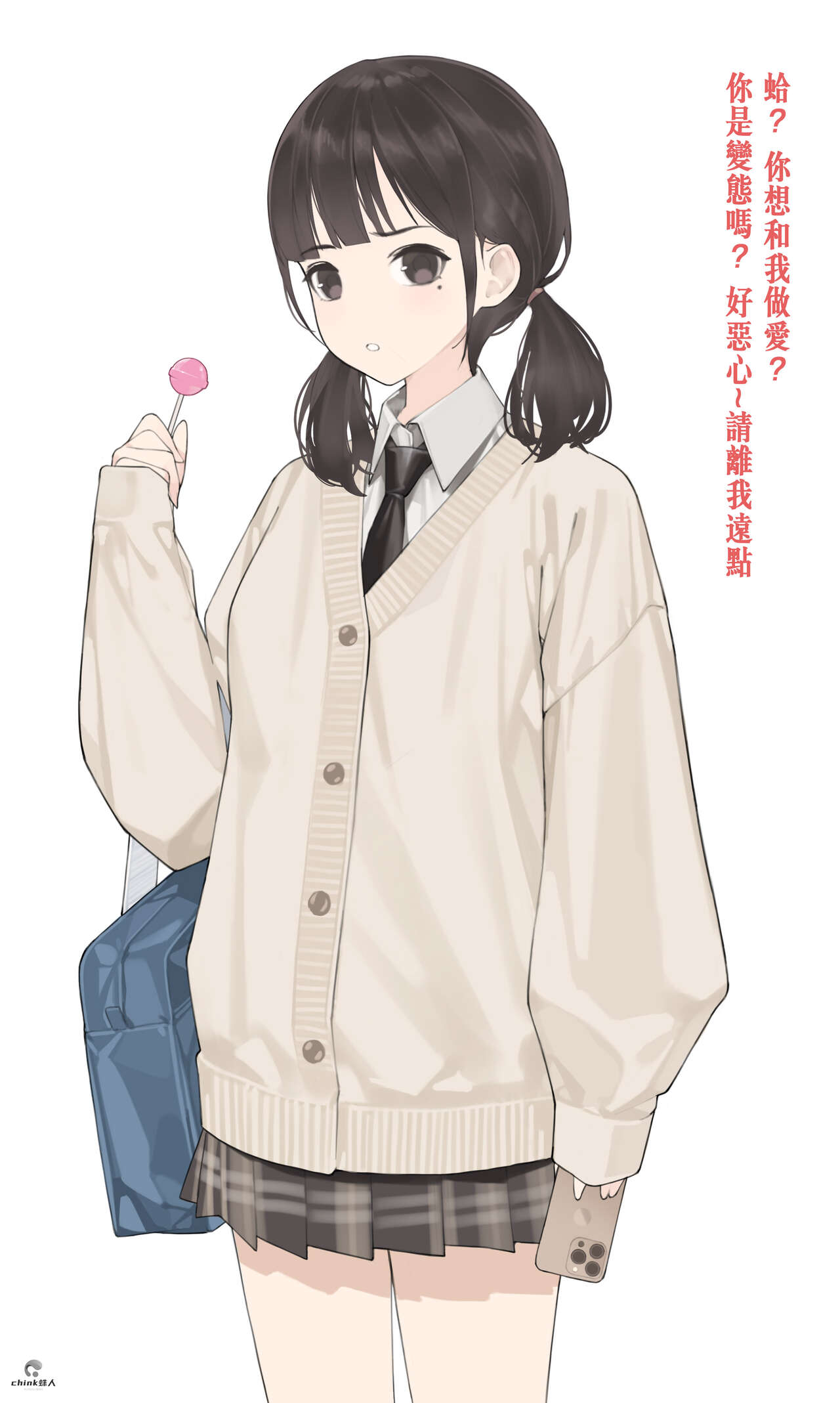 Saimin JK page 1 full