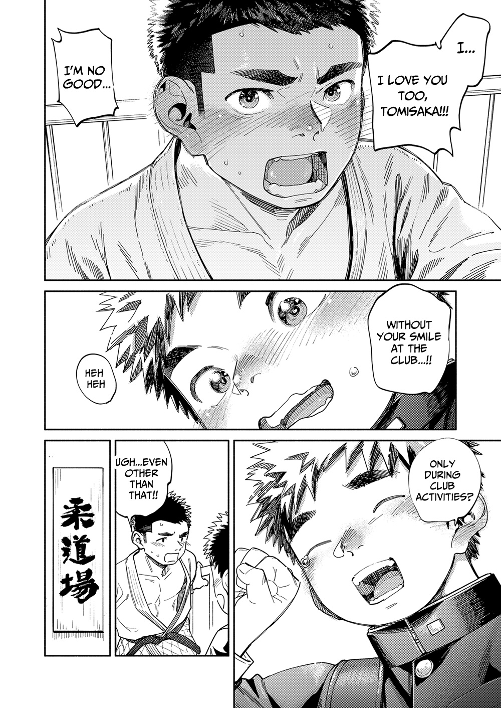Gekkan Shounen Zoom 2024-01 page 10 full